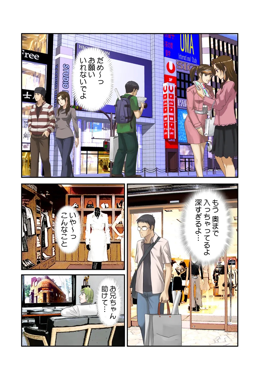 Page 64