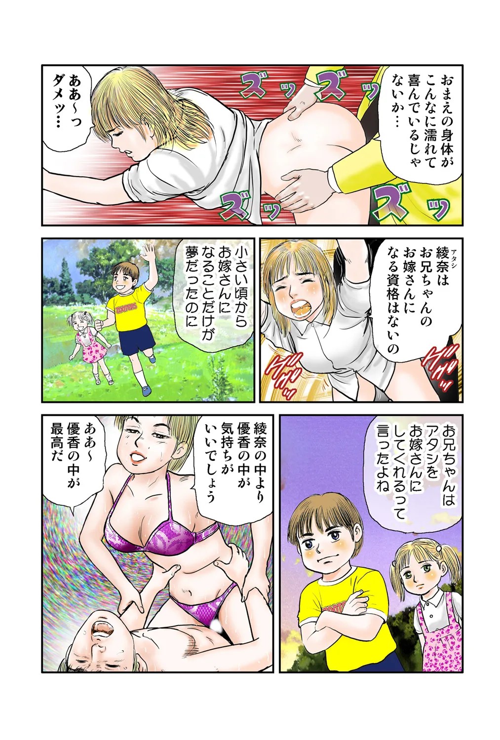 Page 66
