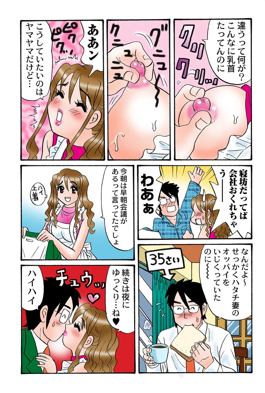 Page 80