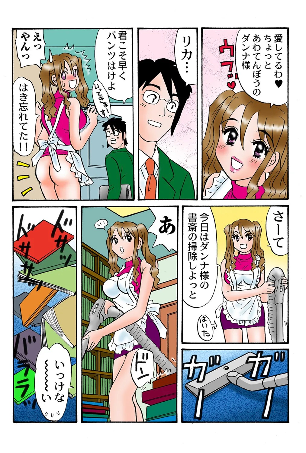 Page 81