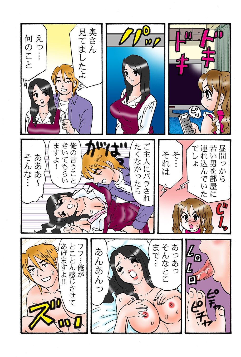 Page 83