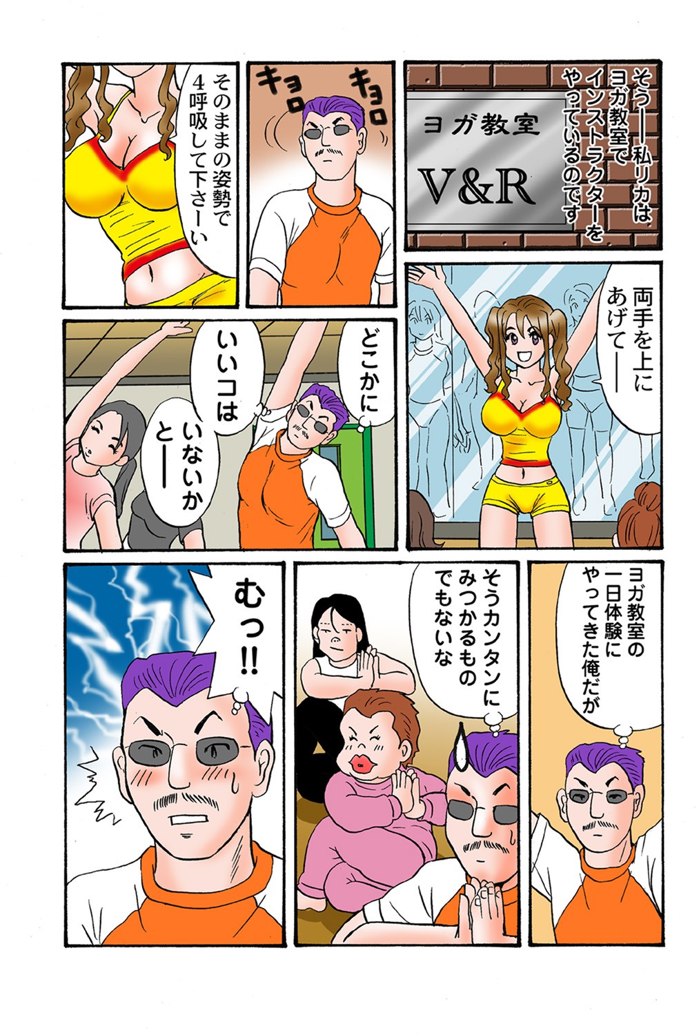 Page 86
