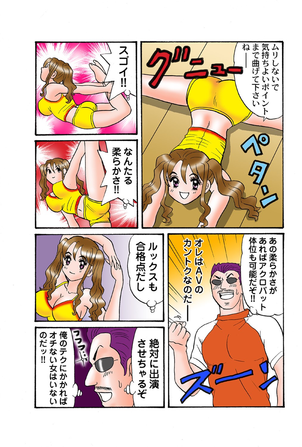 Page 87