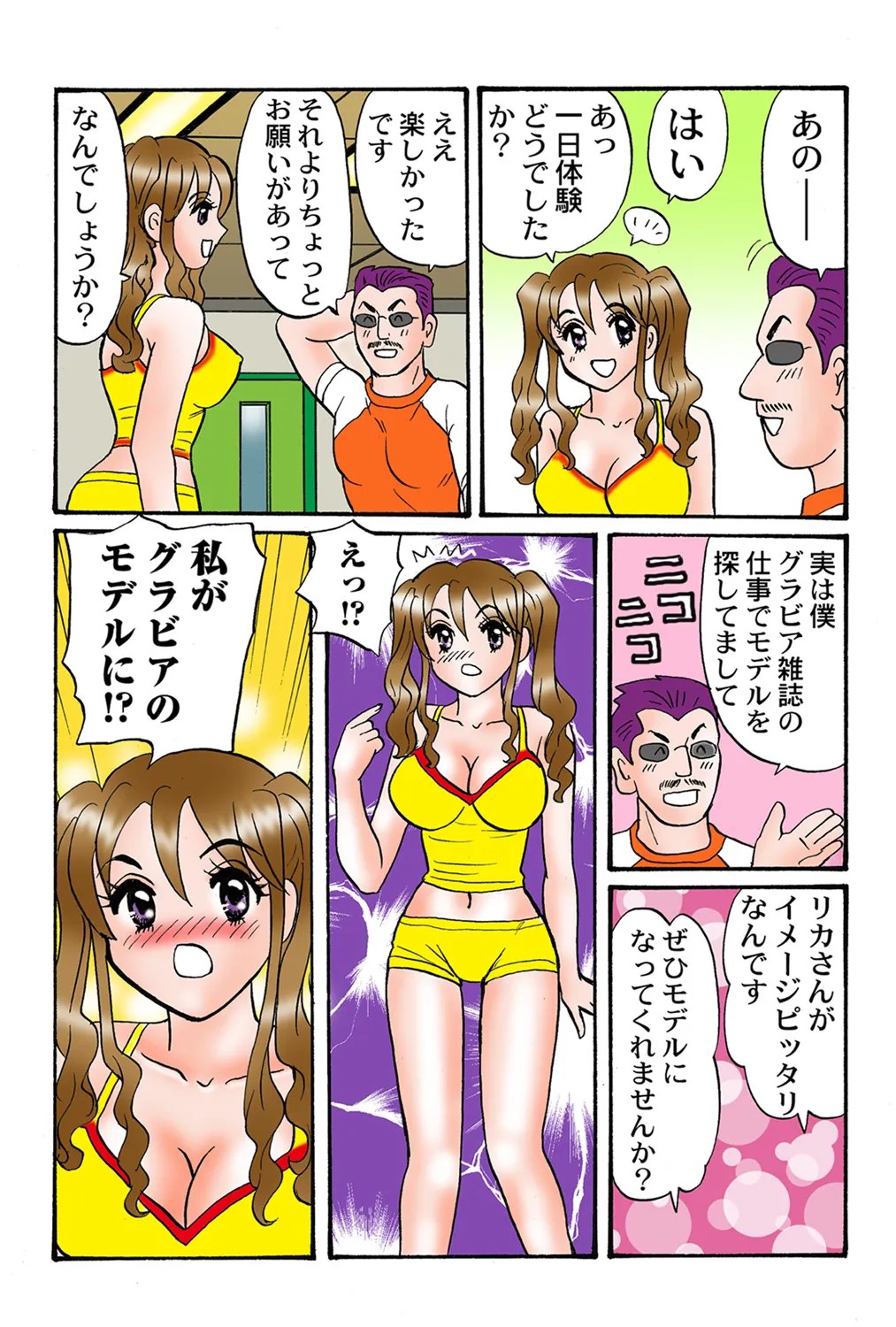 Page 88