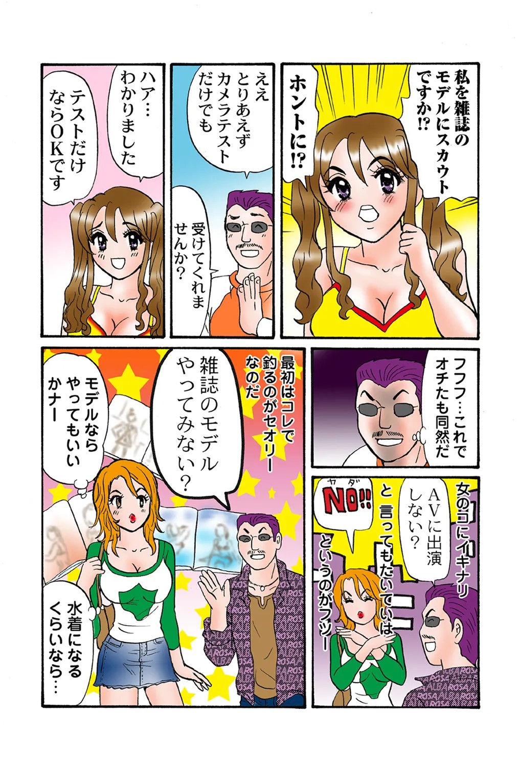 Page 89