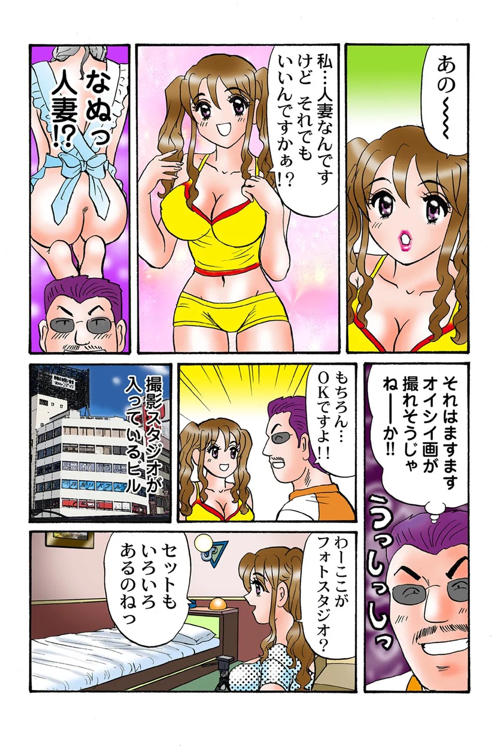 Page 91