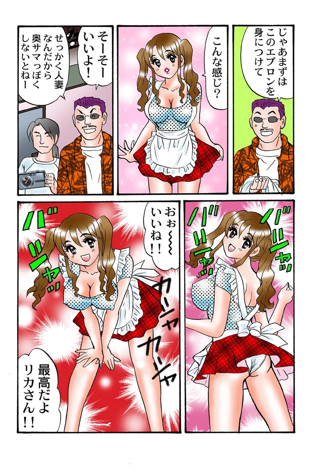 Page 92