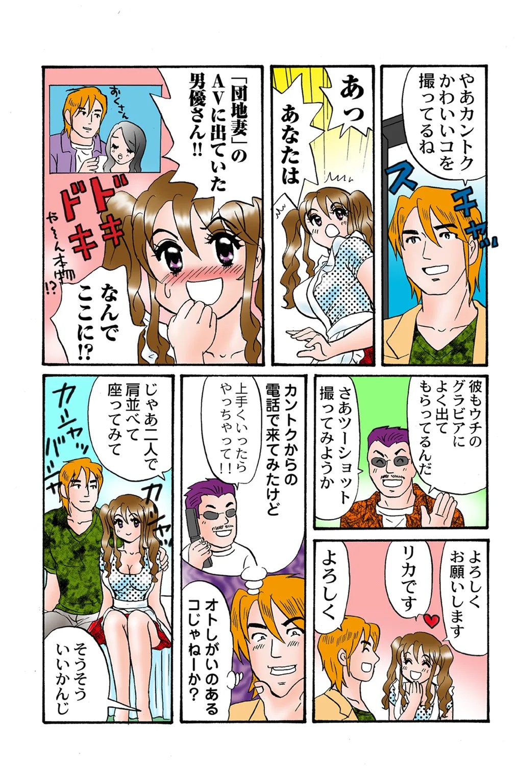 Page 93