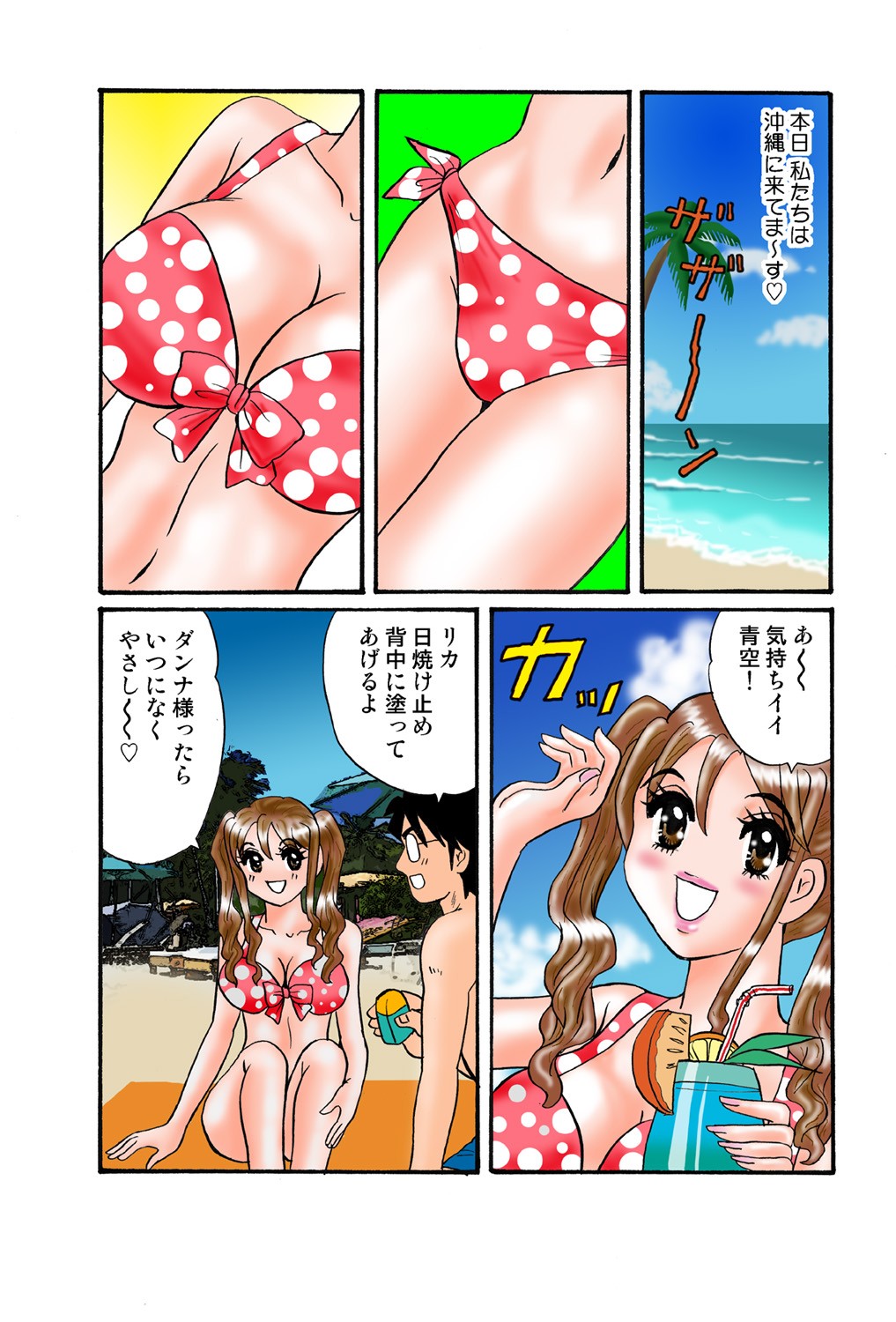 Page 100