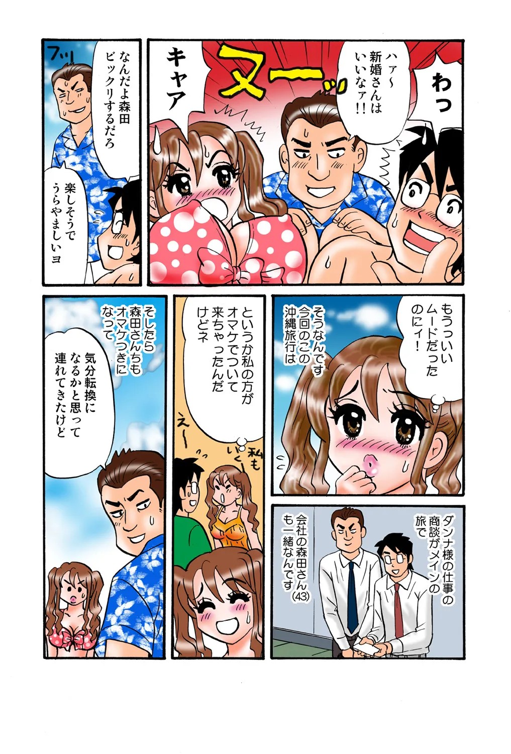 Page 102