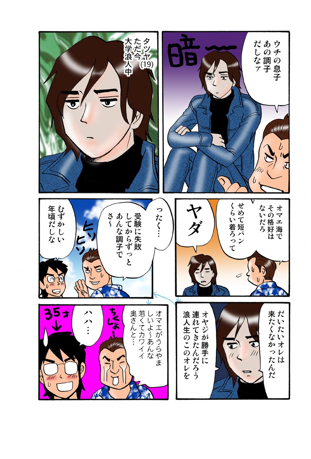 Page 103