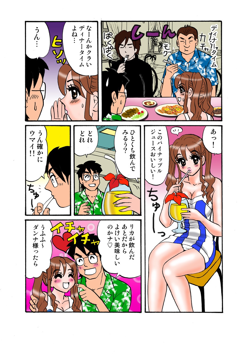 Page 105