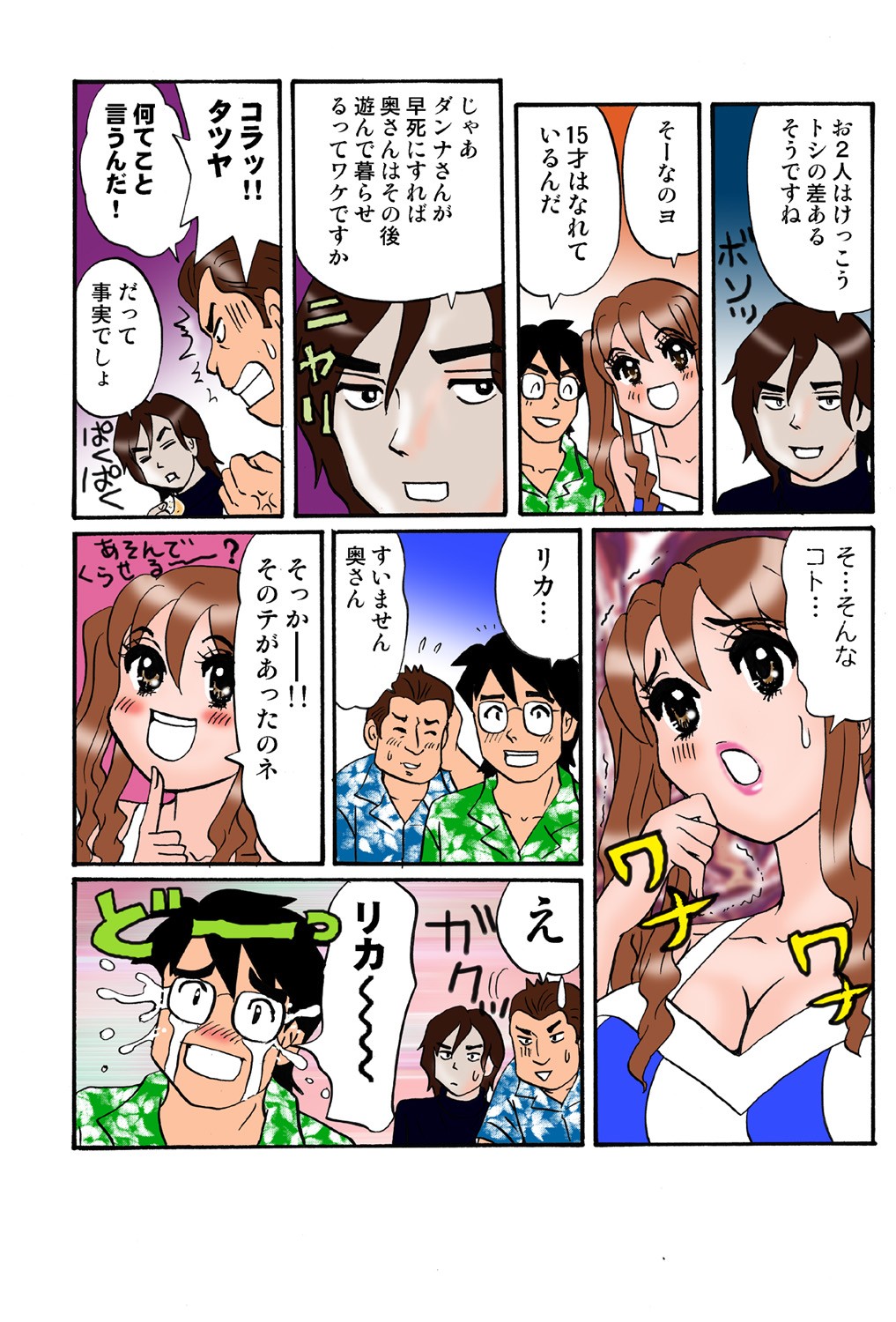 Page 106