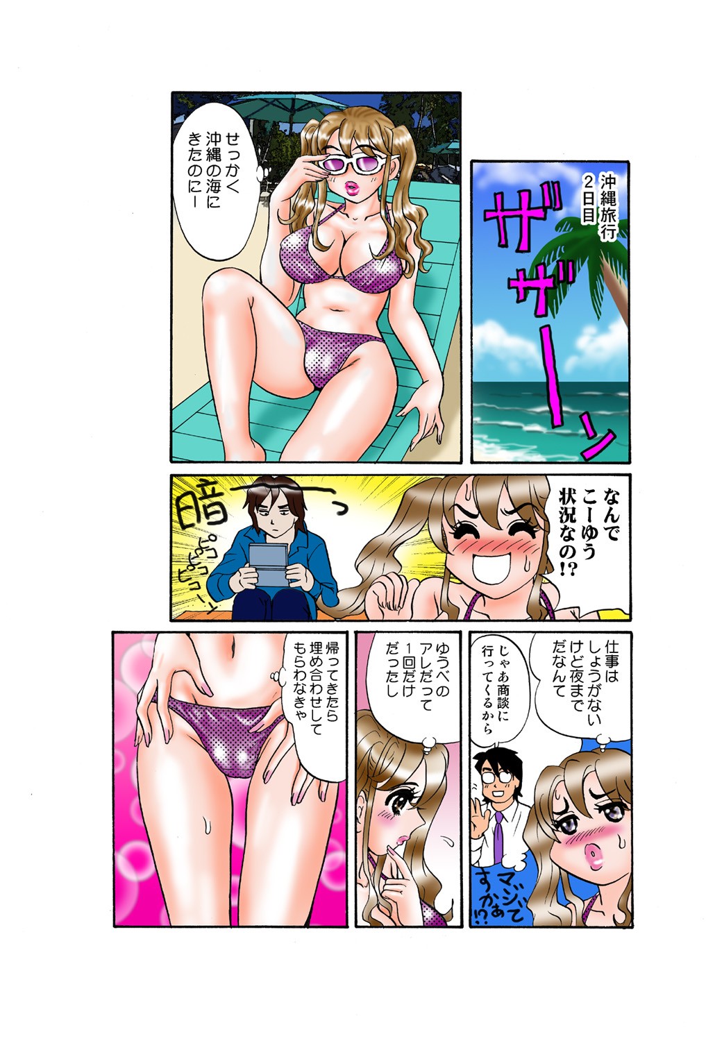 Page 111