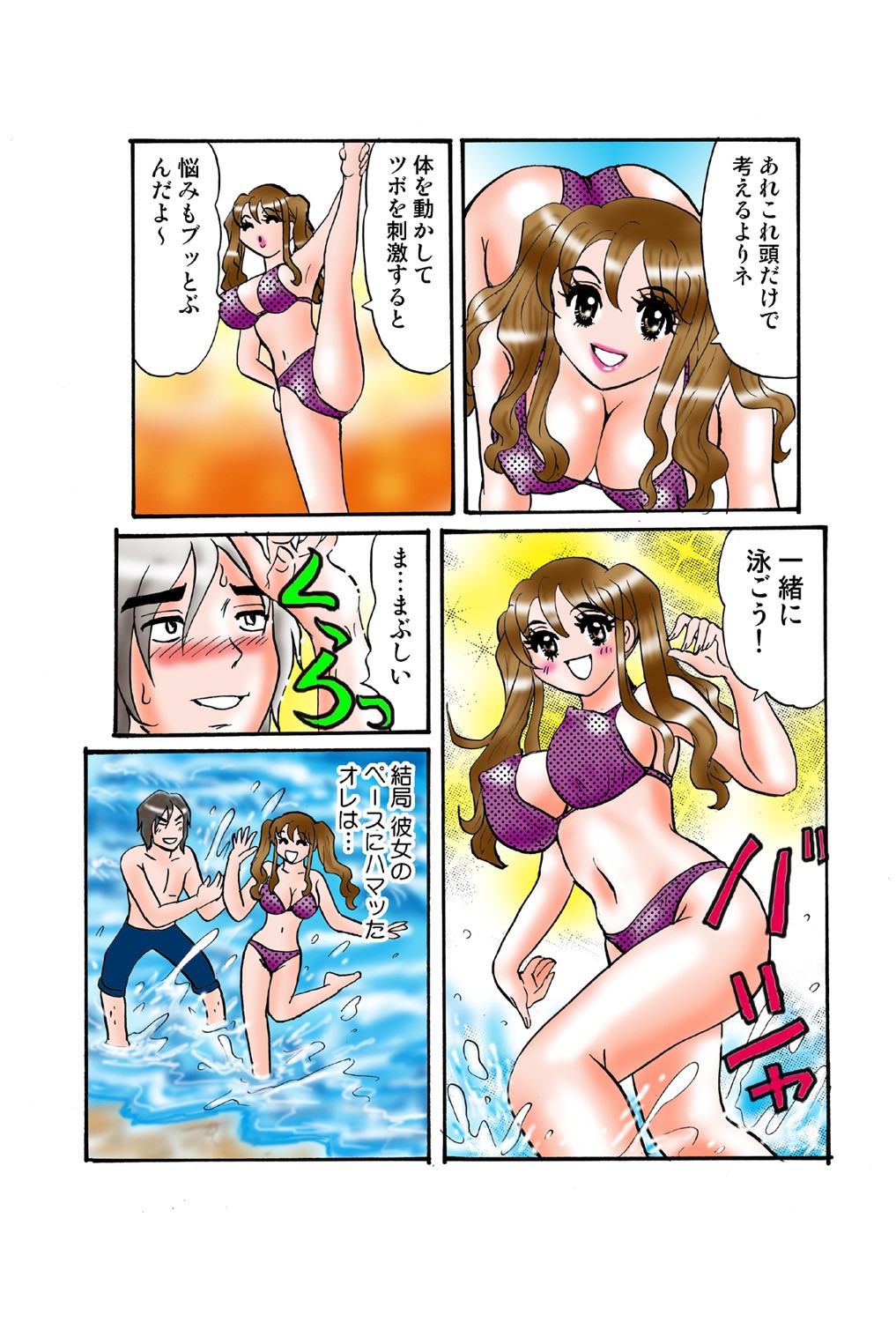 Page 116