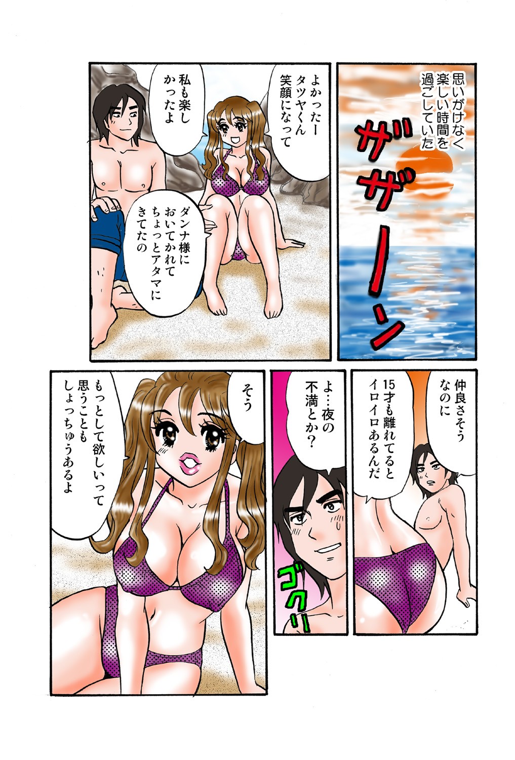 Page 117