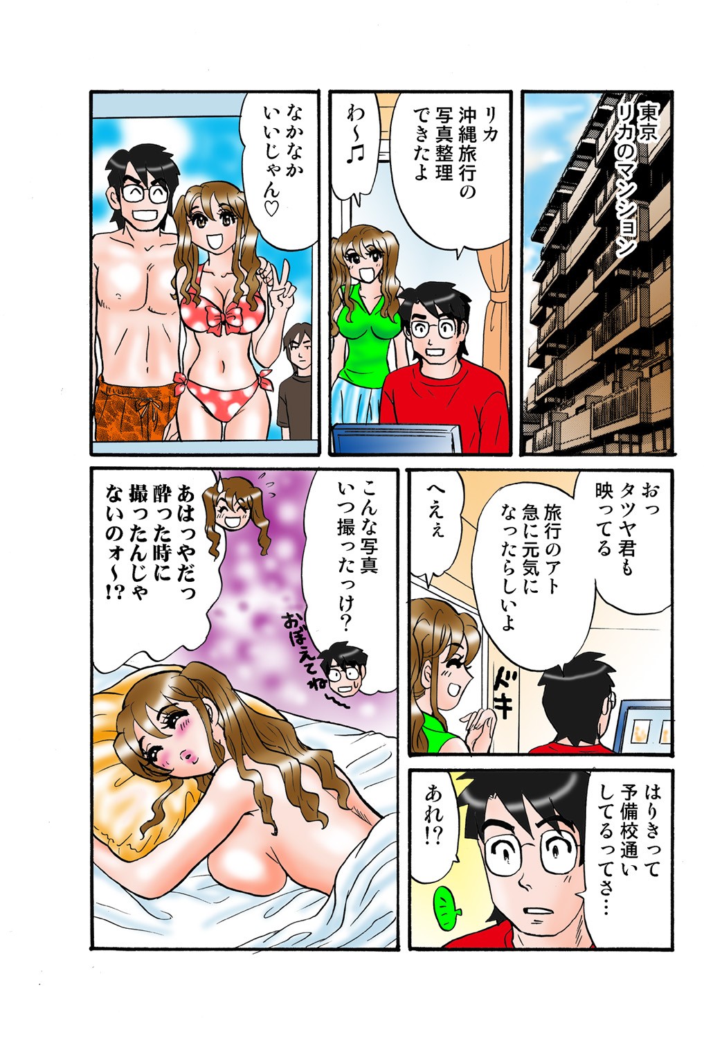 Page 122