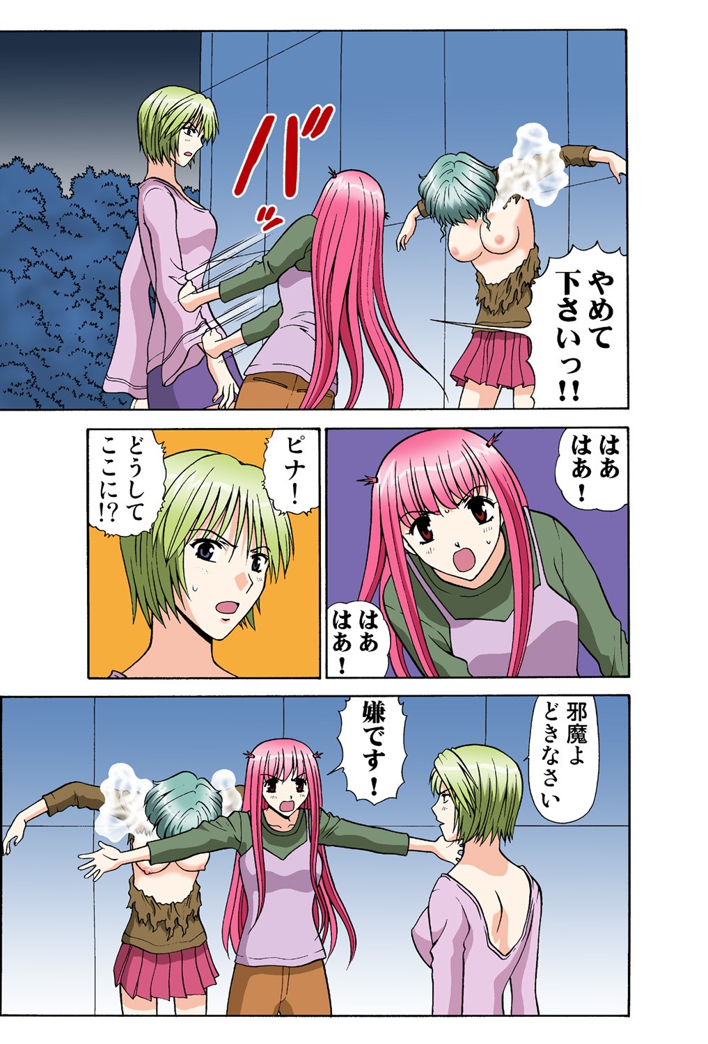 Page 29