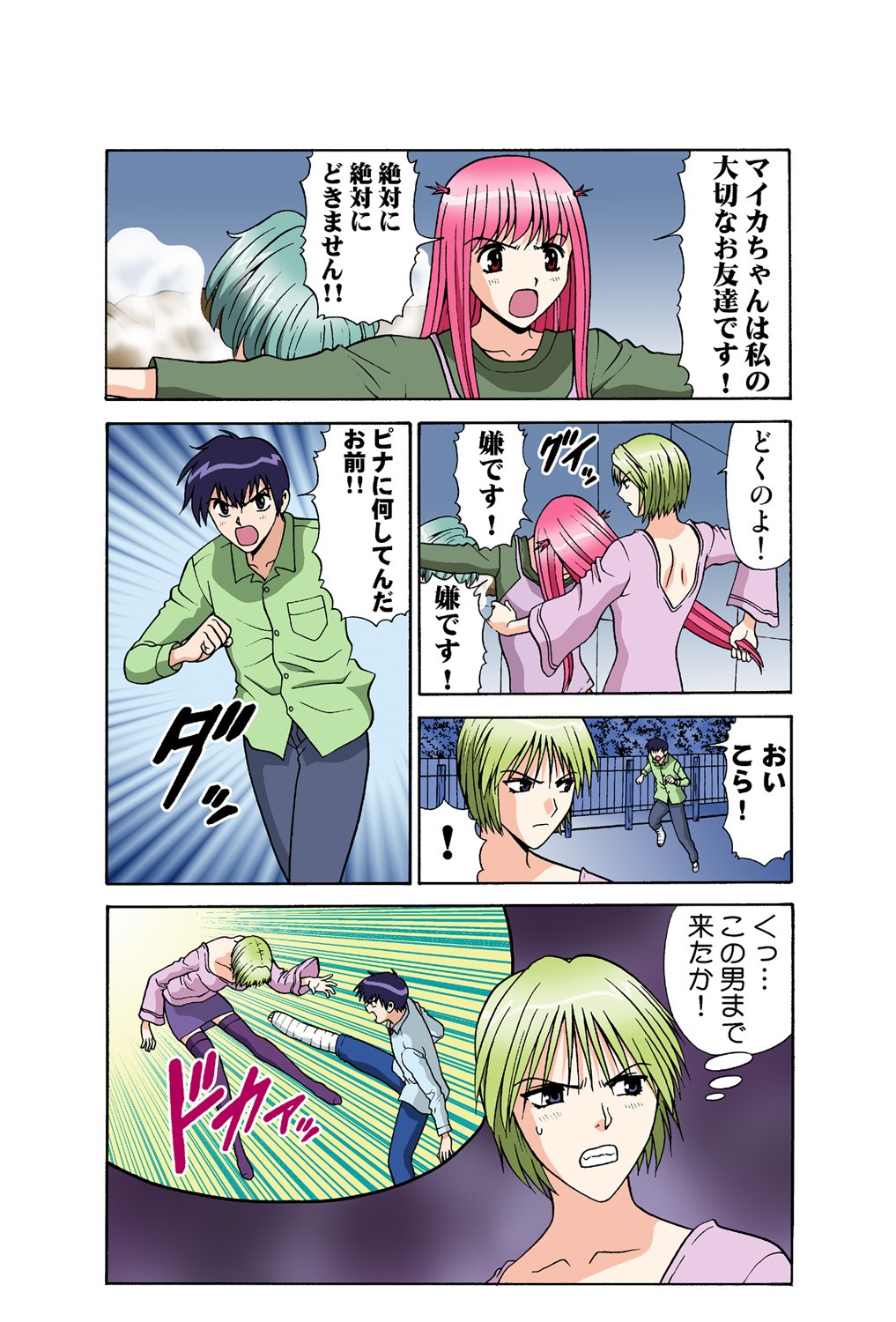Page 30