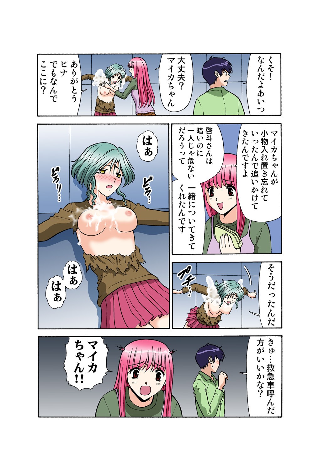 Page 32