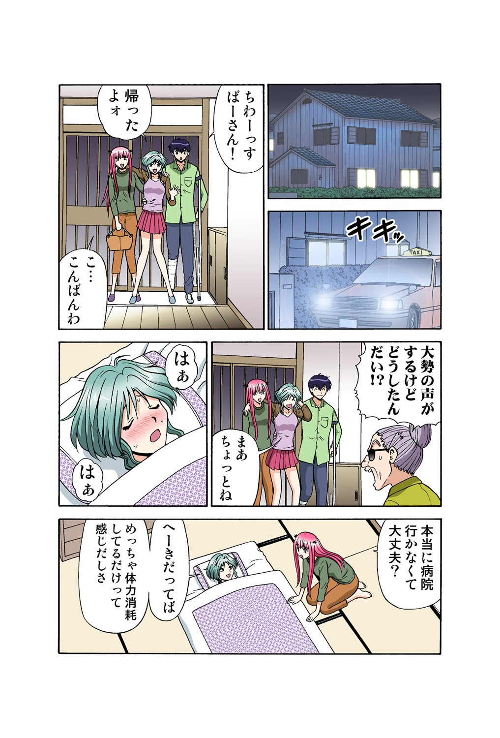 Page 34