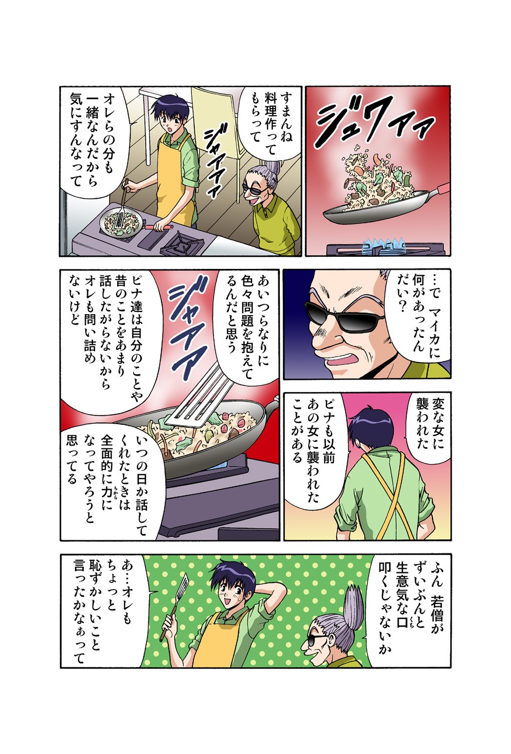 Page 35