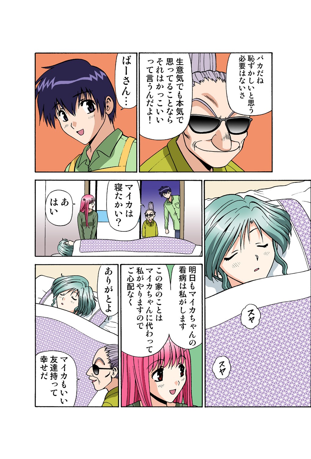 Page 36