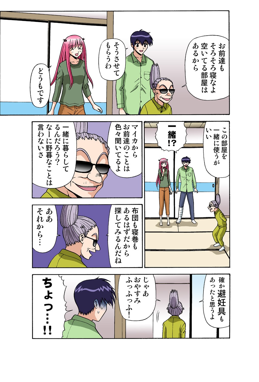 Page 37