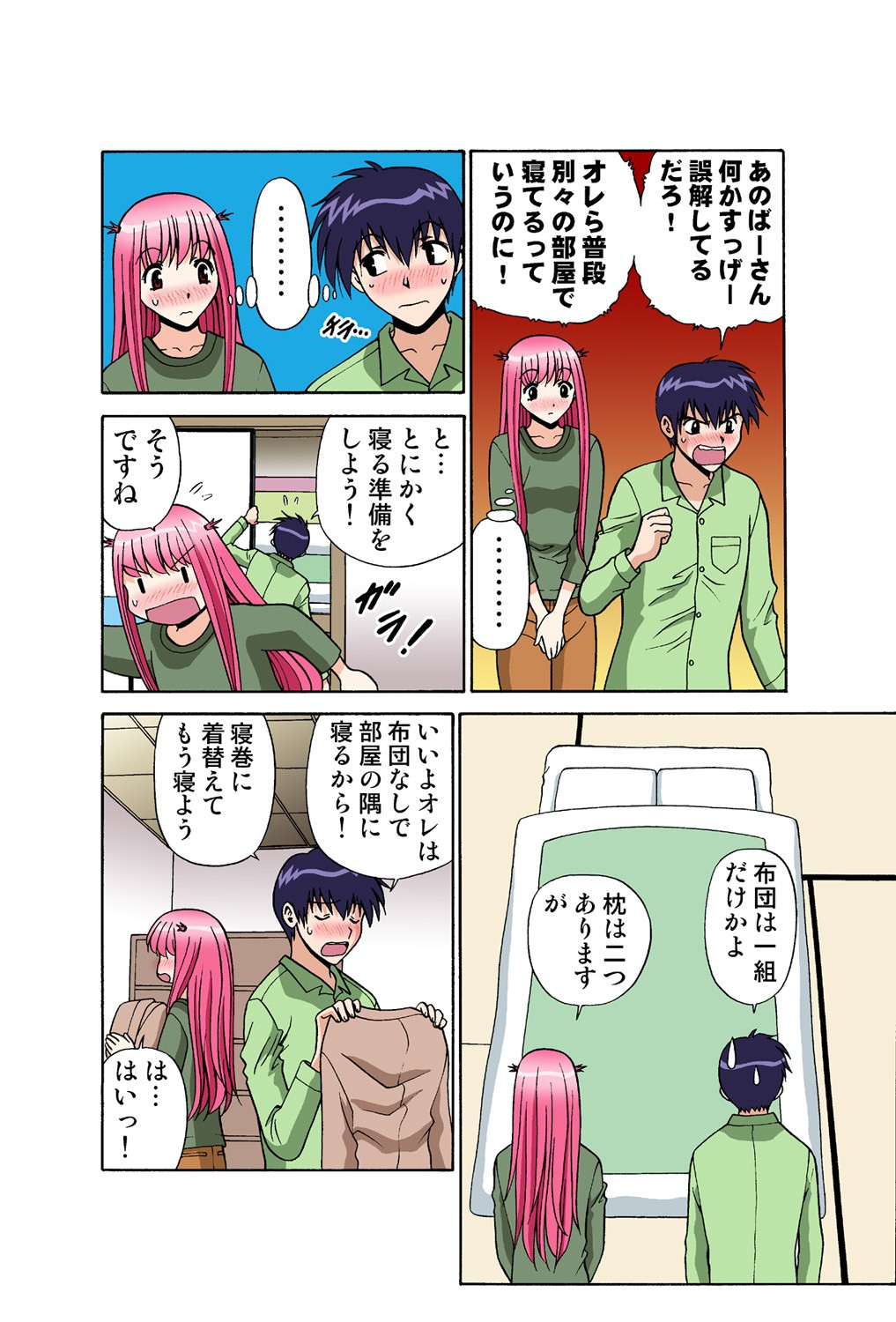 Page 38