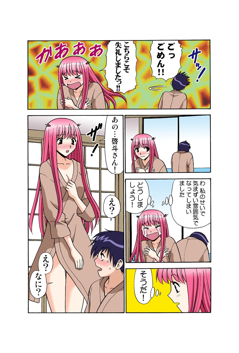 Page 40