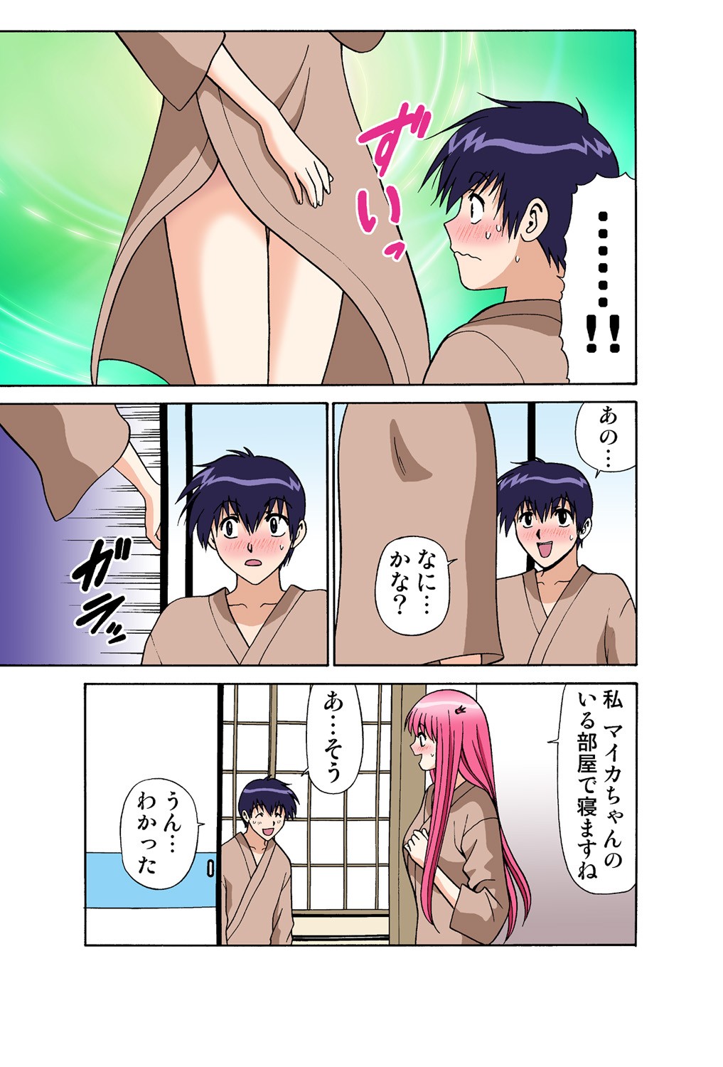 Page 41