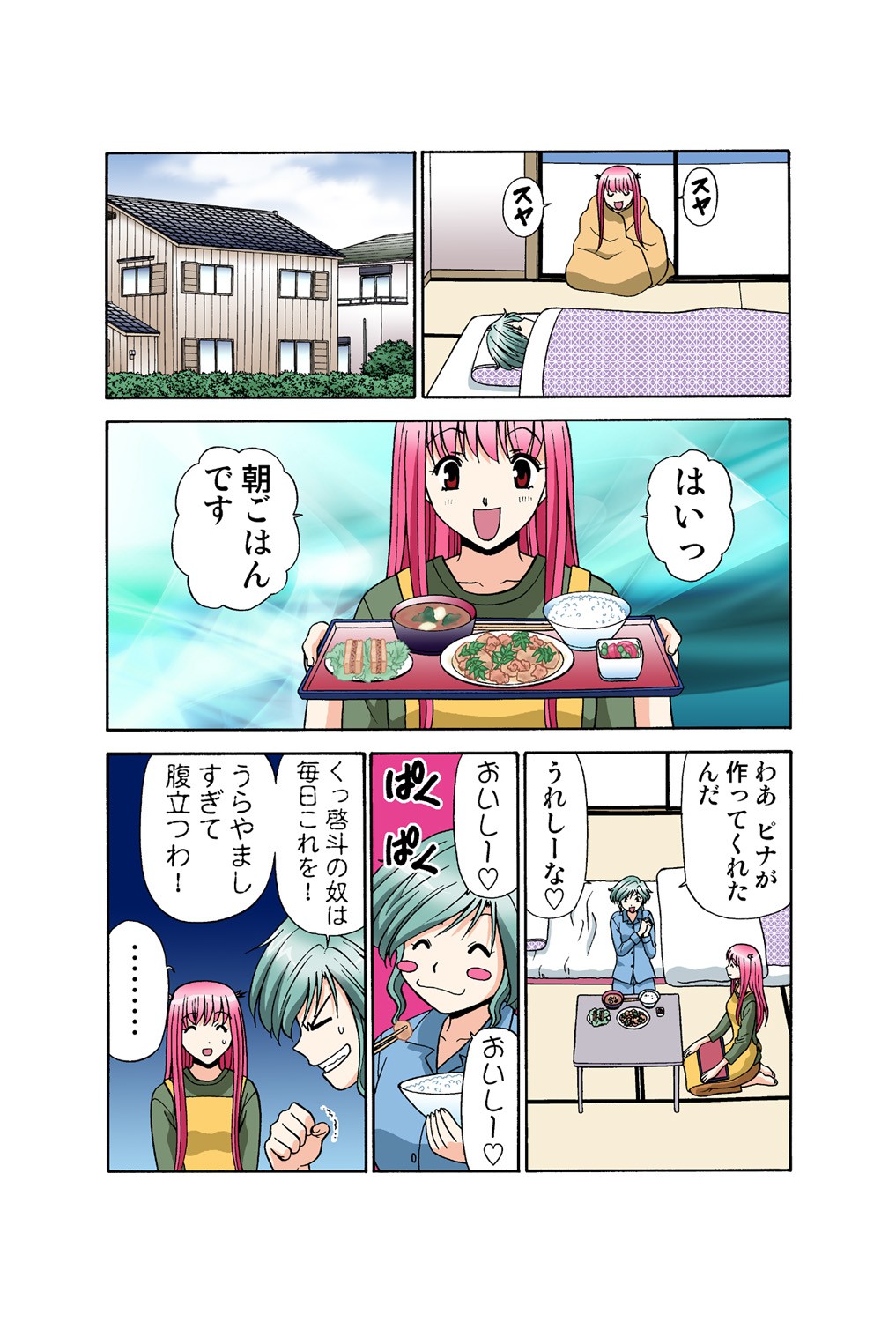 Page 42