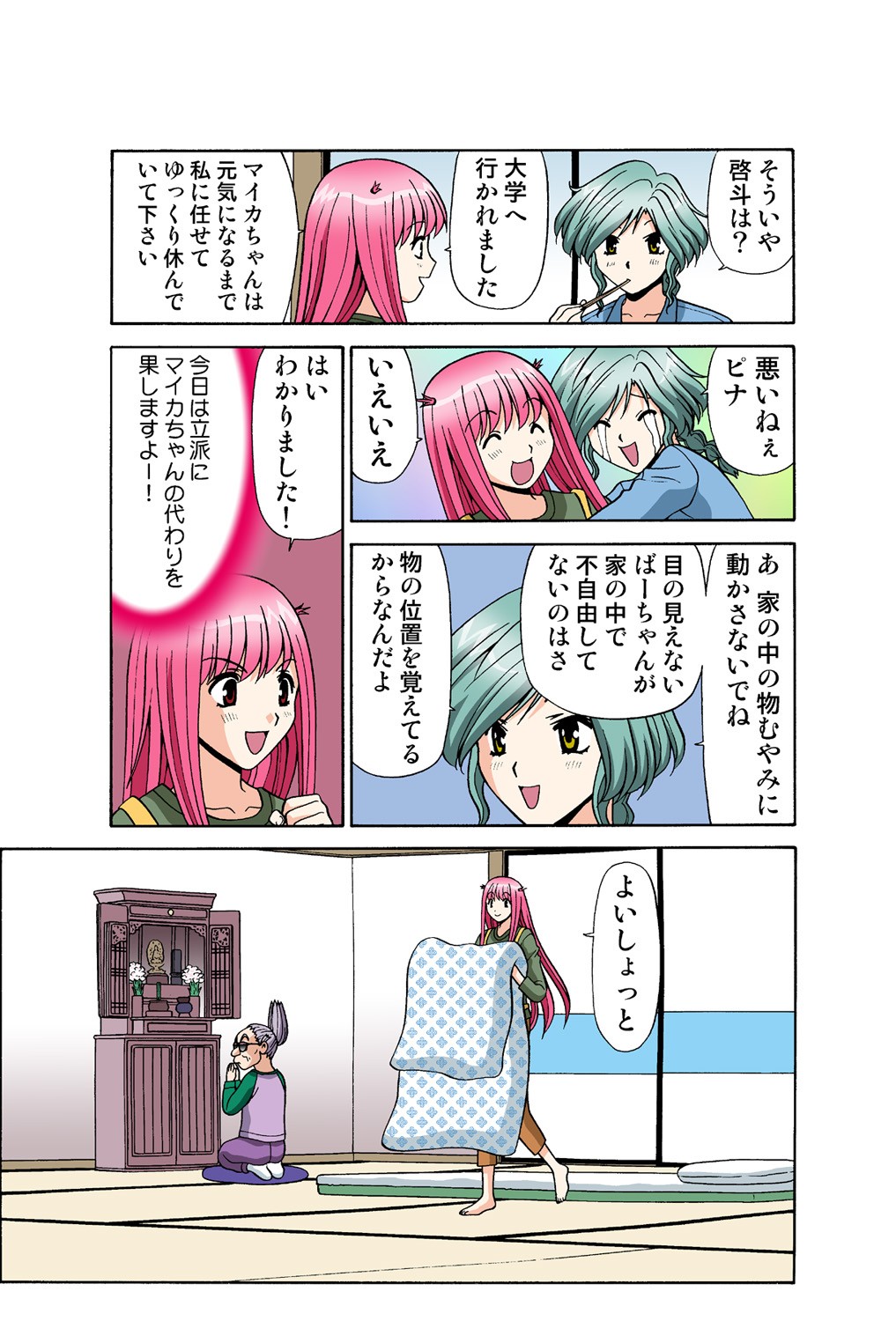 Page 43