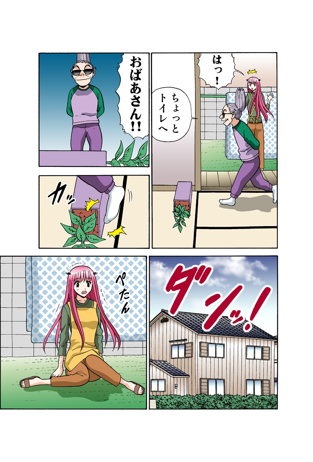 Page 45