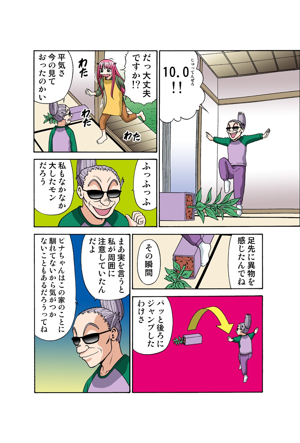 Page 46
