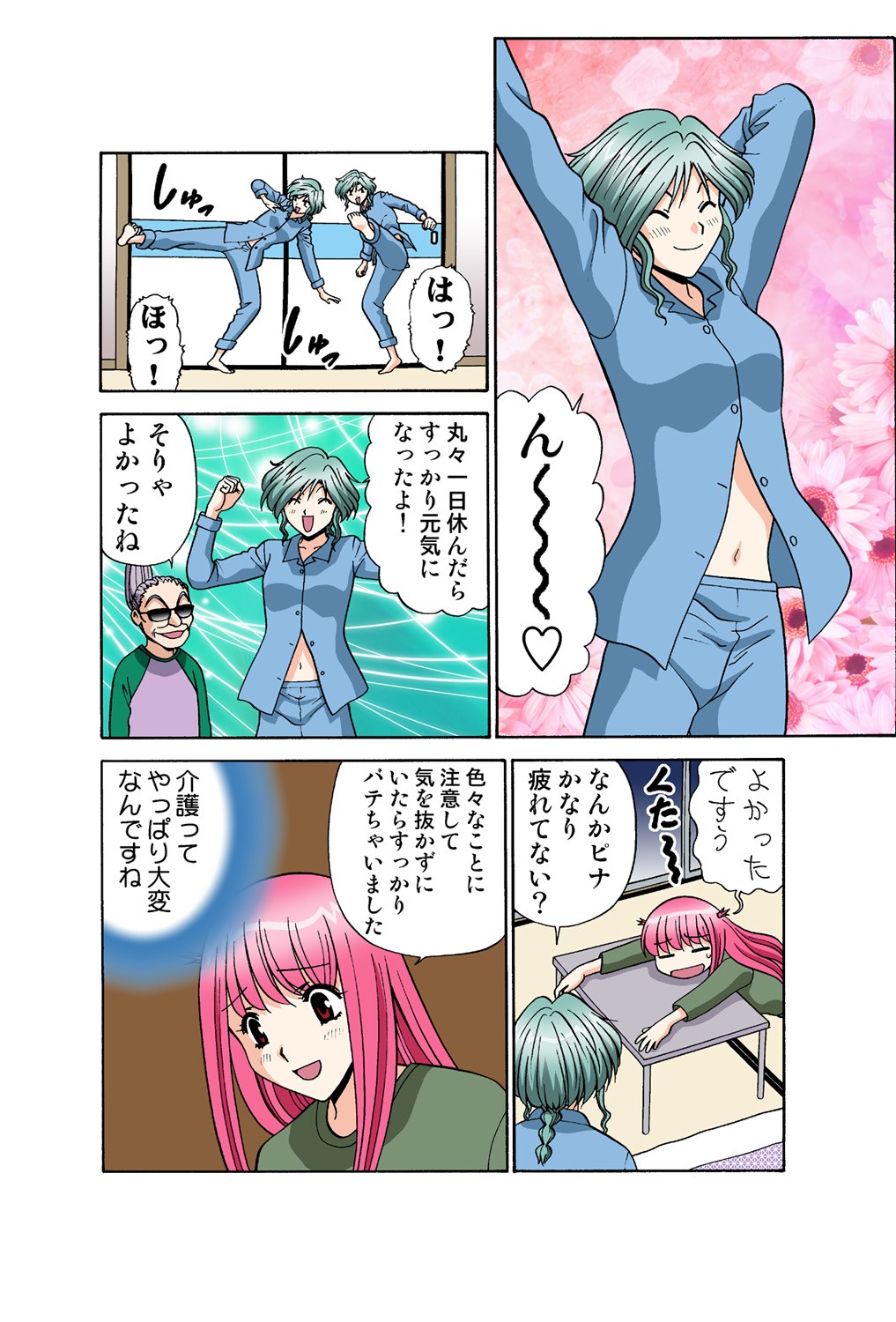 Page 48