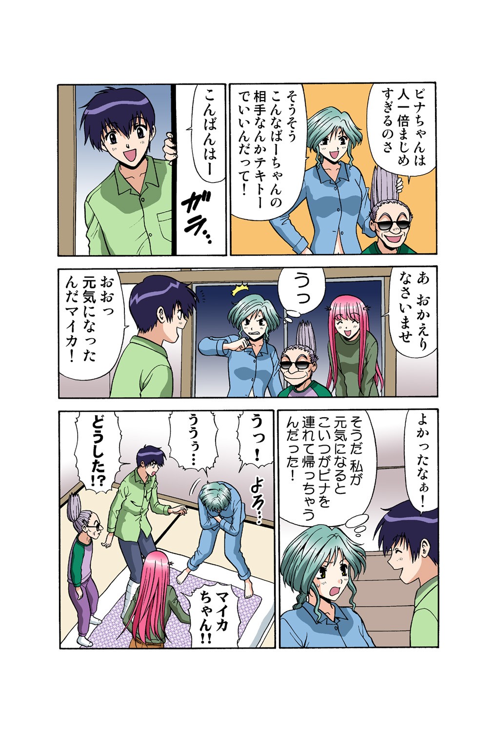 Page 49