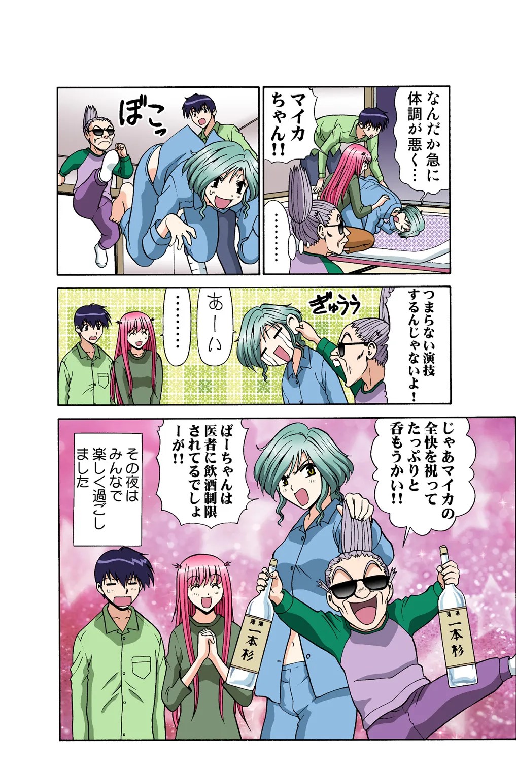 Page 50