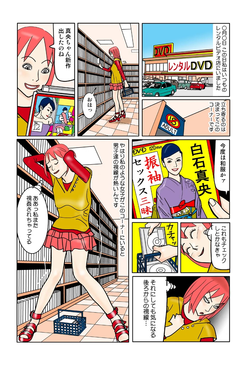 Page 52