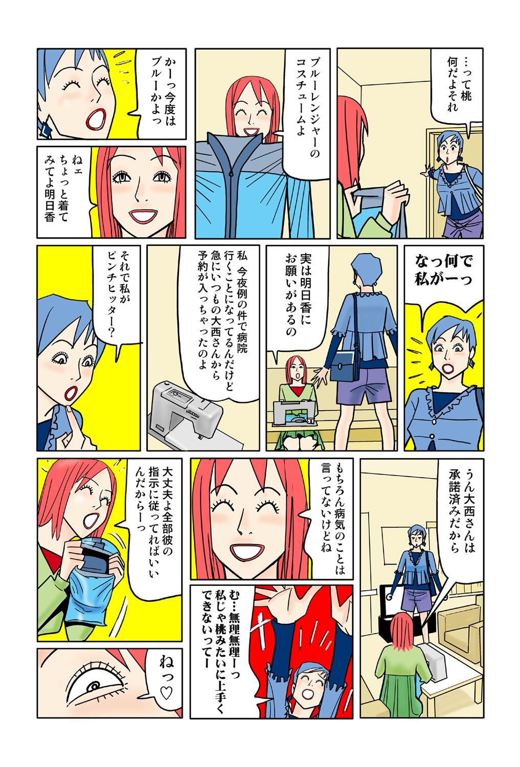 Page 62