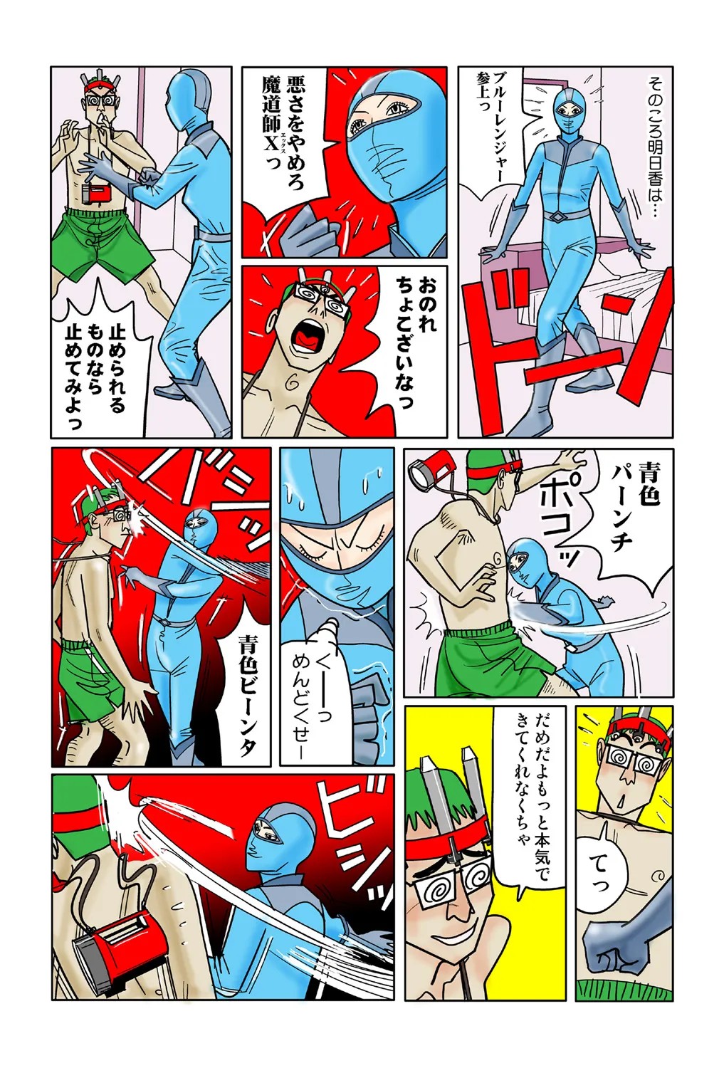 Page 64