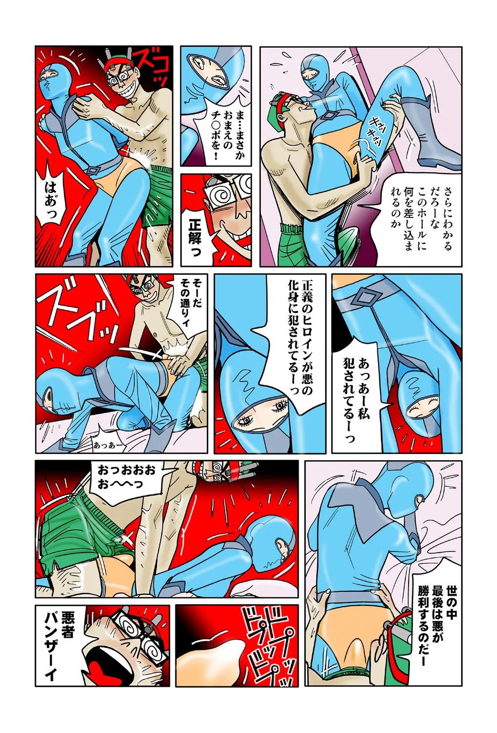 Page 68