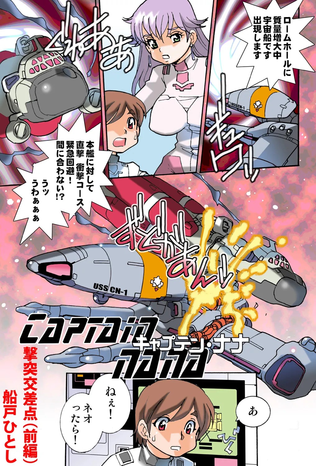 Page 75