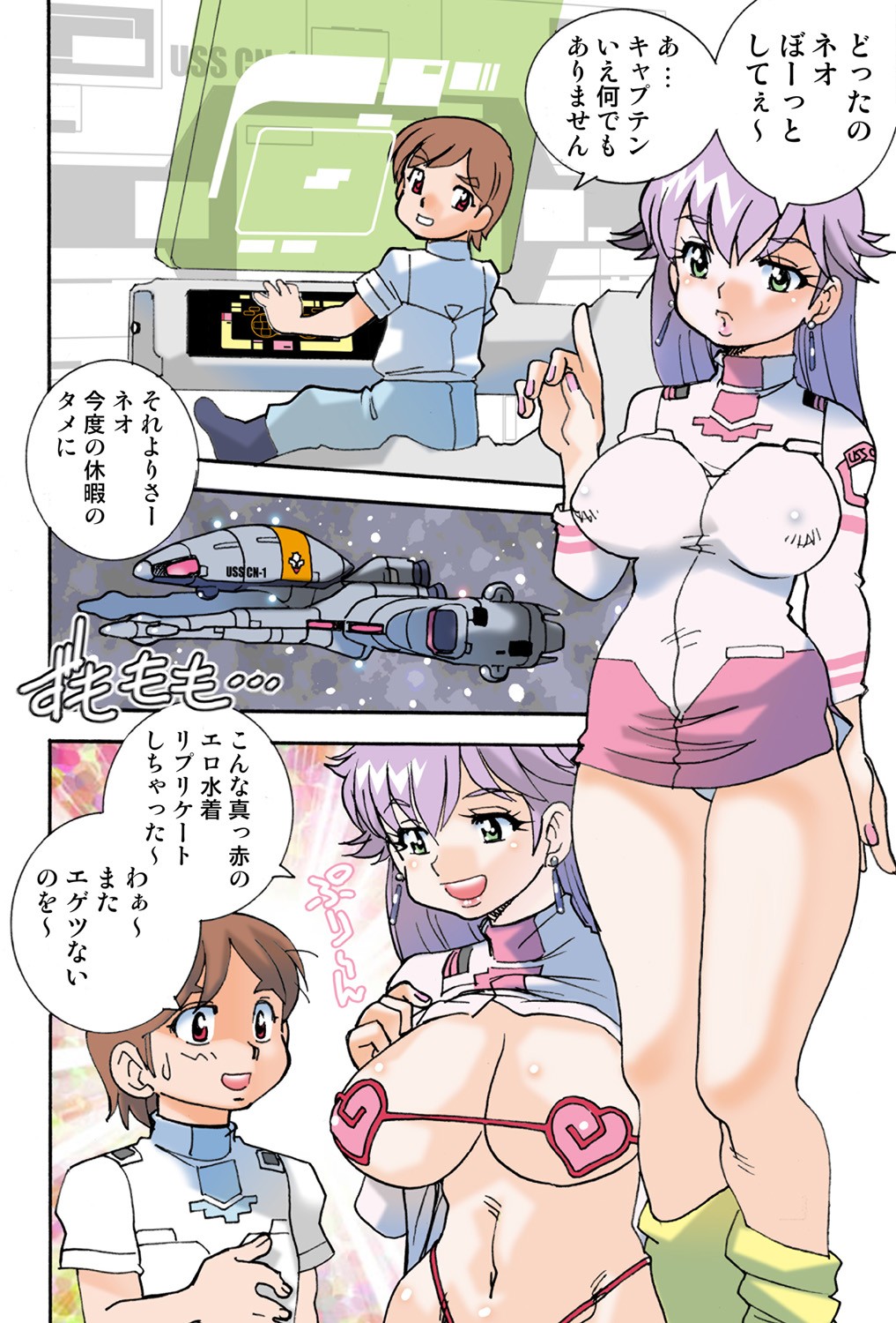 Page 76