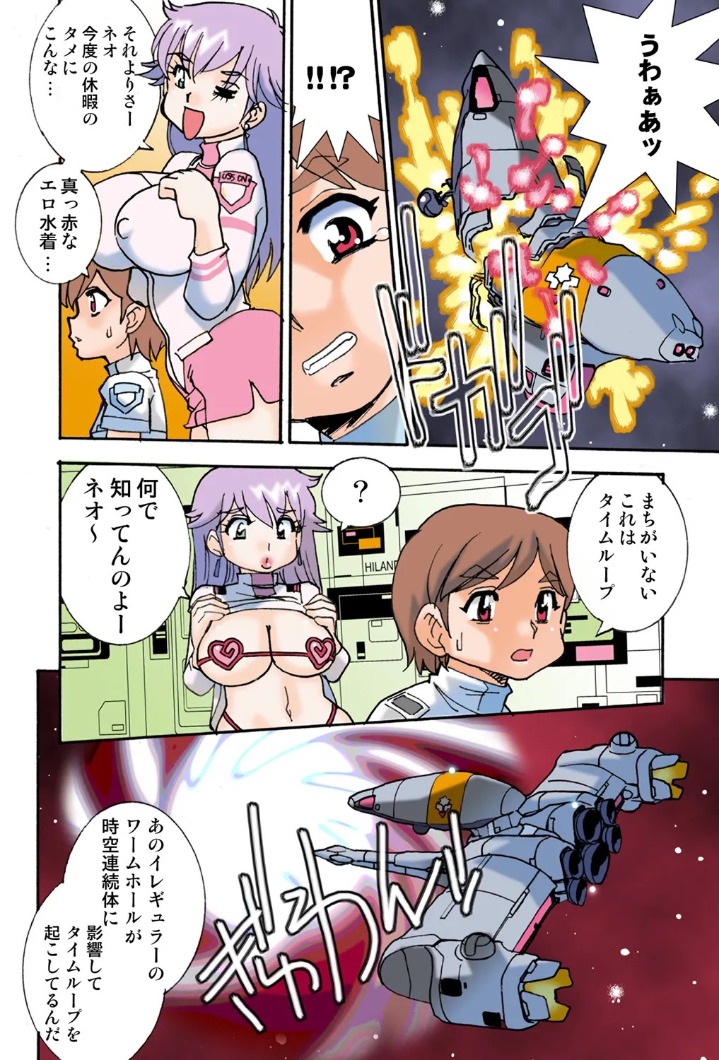 Page 82
