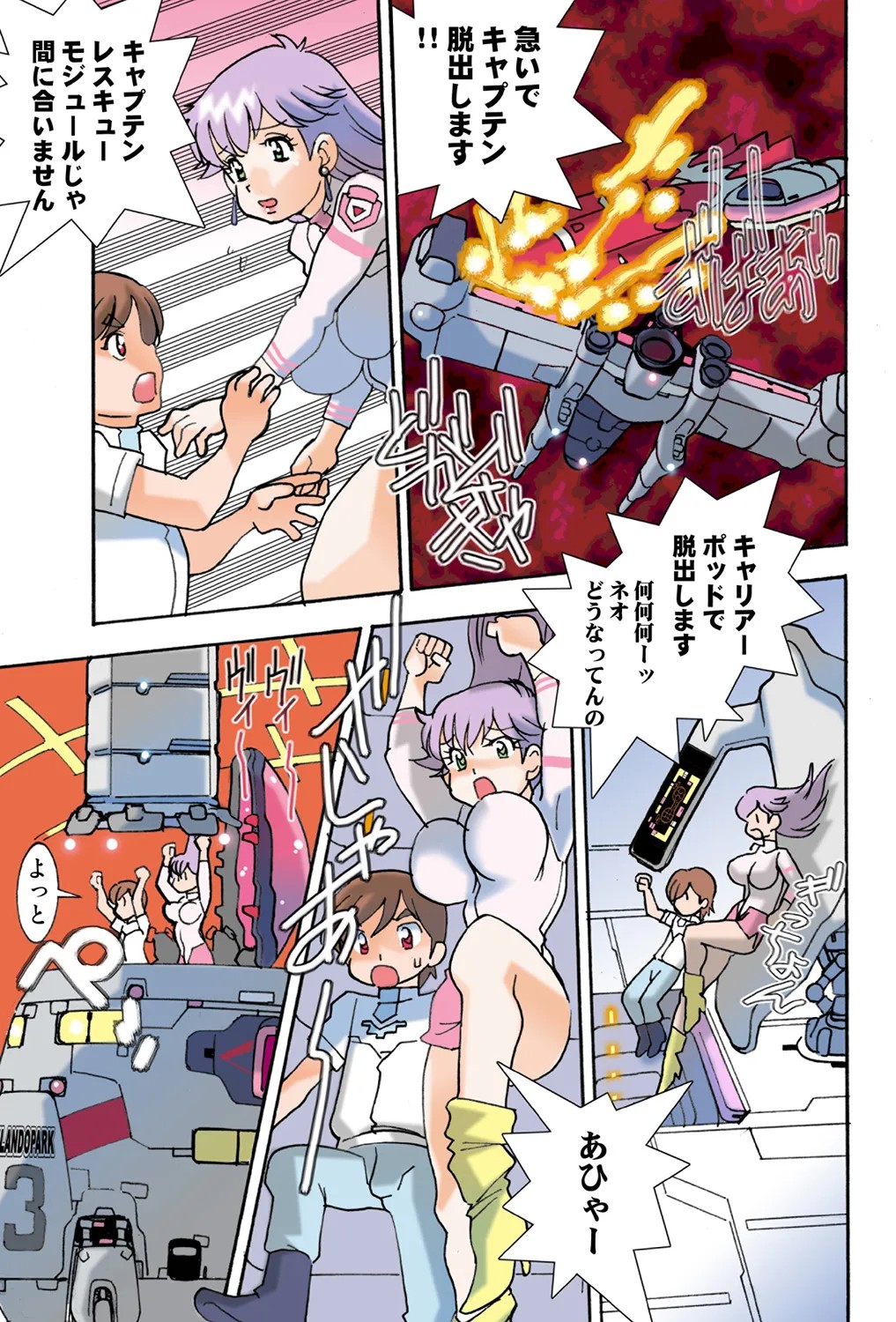 Page 83