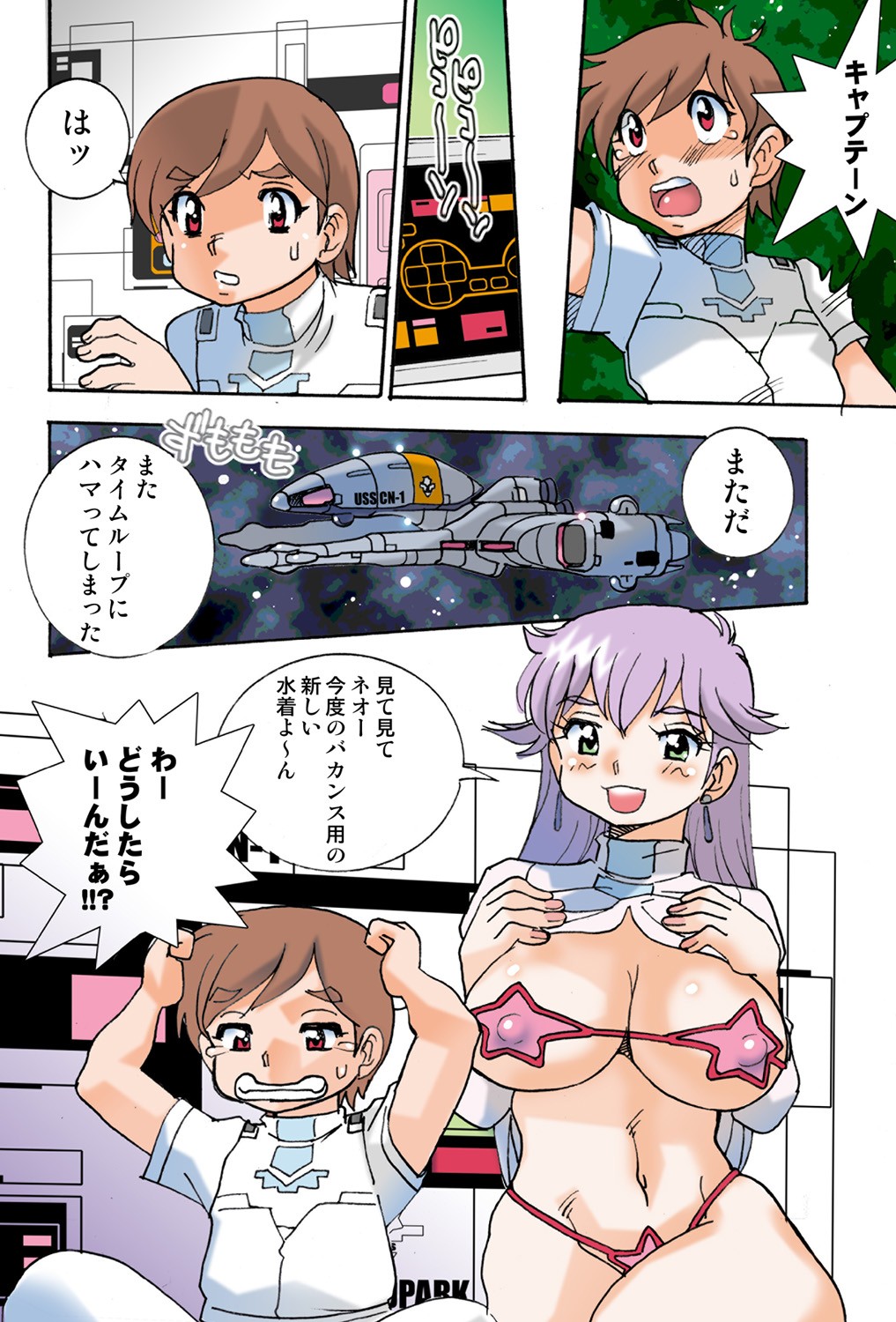 Page 86