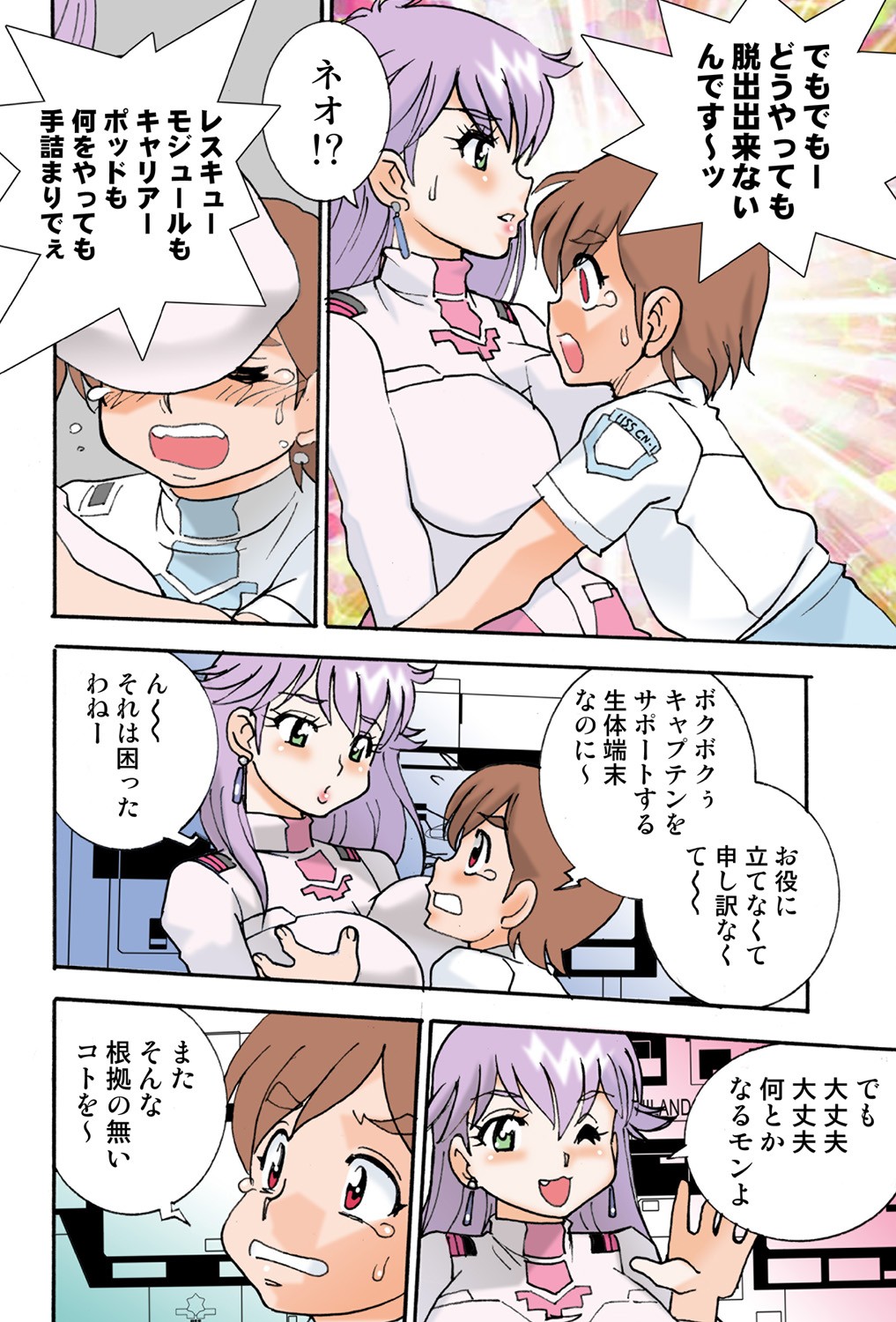 Page 88
