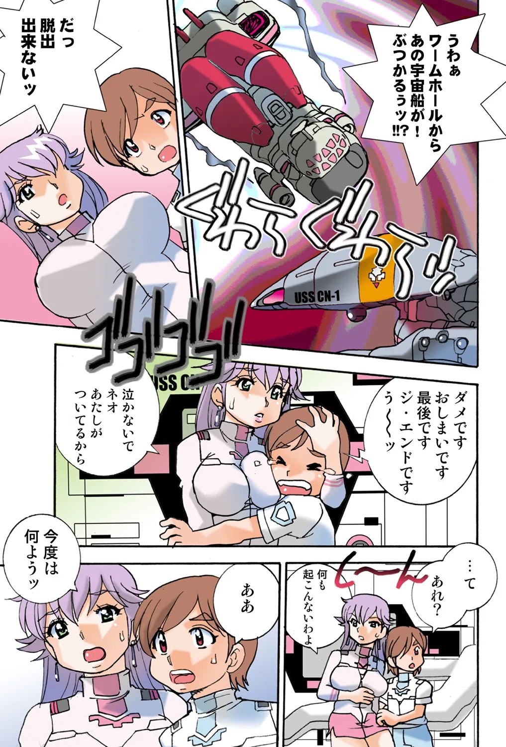 Page 89