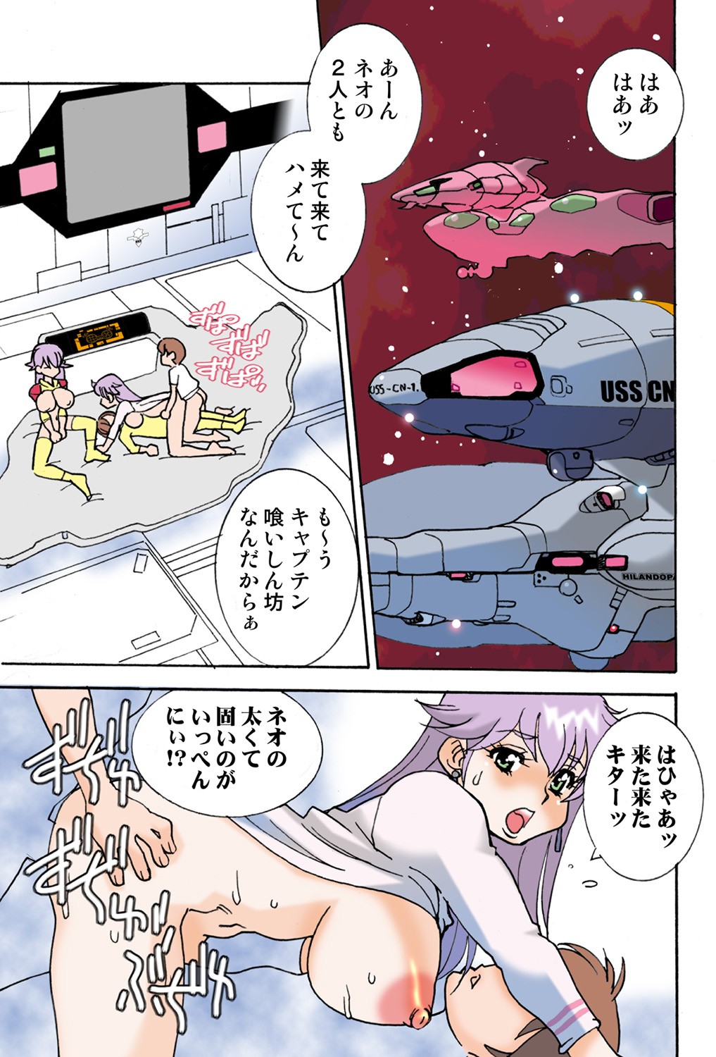 Page 95